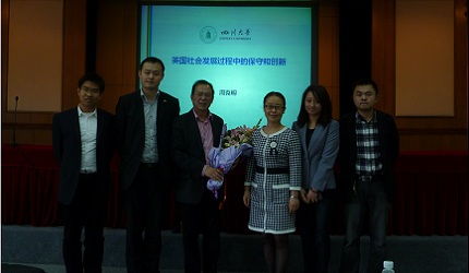 周克明博士四川大学工商管理学院讲学 周克明博士四川大学工商管理学院讲学