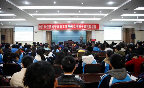 周克明博士在四川化工学院做“创新思维和企业家精神”讲座 周克明博士在四川化工学院做“创新思维和企业家精神”讲座